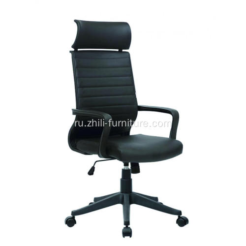 Высококачественное высокое кресло для бэк-офиса